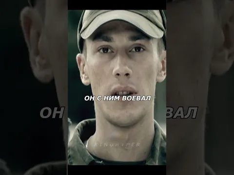Красивый поступок от полковника💪 Туман #shorts #кино #топ