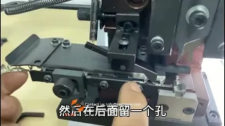 Installation and debugging video of mute terminal crimping machine - Suzhou Crown
