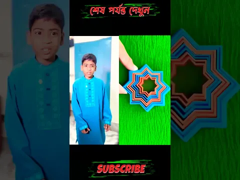 #tweening