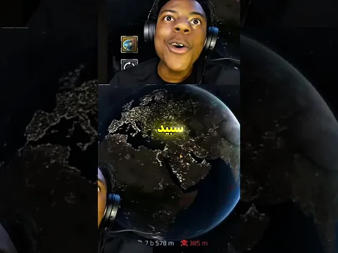 سبيد فجر الكرة الارضية 😂
