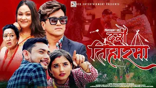 New Dashain Song 2079/2022  दशैं तिहारमा Ramji Khand & Tika Pun  Ft. Gita Dhungana & Prashant Bista