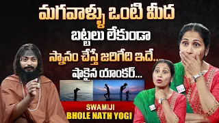 Bhole Nath Yogi Swamiji Exclusive Interview | Anchor Nirupama | Secrets Of Men And Women