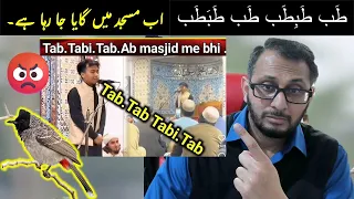 Tab Tabi Tab Viral Poem now Recited in Masjid | Masjid mein padhi ja rahe hai
