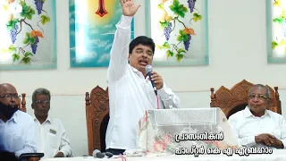 പുറത്തെ കണ്ണല്ല അകക്കണ്ണ് തുറക്കണം Pr KA Abraham | New Christian Malayalam Message @Manna Television