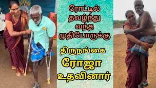 பிறரை மலர்ந்த முகத்துடன் சந்திப்பதும் ஒரு தர்மமாகும் மனிதம் காப்போம் மண்ணில் இருக்கும் வரை 🙏🙏🙏