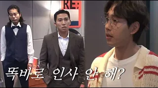 [유브이 녹음실] 예의 VS 무례 (이석훈 편) (ENG)