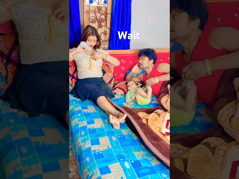 সকালের পর🙈 #মজার #কমেডি #কিউটবেবি #শর্টসরিলস #নতুনভিডিও #শর্টসভিডিও #রিলভিডিও #নতুনভিডিও