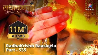 FULL VIDEO | RadhaKrishn Raasleela Part - 535 | Kaun Door Karega Krishn Ki Peedda?  #starbharat