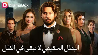 كميكانيكي بسيط؟ هو بطل حرب متقاعد.. وسيقوم بدمج الجحيم لمن أذى المرأة التي يحبها! 😈💥|DramaBox