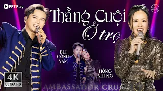 Hồng Nhung và Bùi Công Nam song ca trong bản Mashup THẰNG CUỘI - Ở TRỌ mới toanh | Giao Lộ Thời Gian