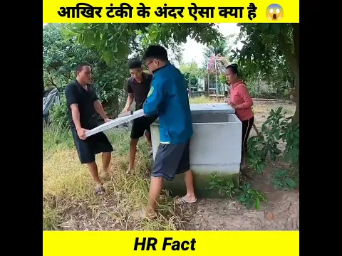 Experiment 16 ➡️ 🐍 Rescue Part 1 ) पानी की टंकी से निकली डरावनी चीज 😱 #shorts