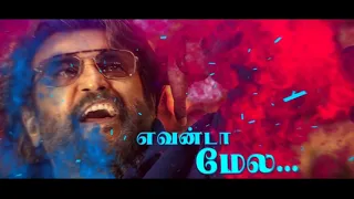 தடுப்பூசி தான் "மரணம் மாஸு மரணம்" பாடலின் நாயகன்! ரஜினியல்ல!