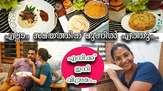 പ്രാതൽ മുതൽ അത്താഴം വരെ ഇയാൾ ഉണ്ടാക്കും 🥰my day💃💃with geek robocook