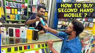 Don't Buy 2nd Hand Mobile 📵 Without Watching this Video