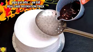 New Stlye for Chocolate ganache Cake decoration .केक की नई डिजाइन. Chocolate garnishing decoration