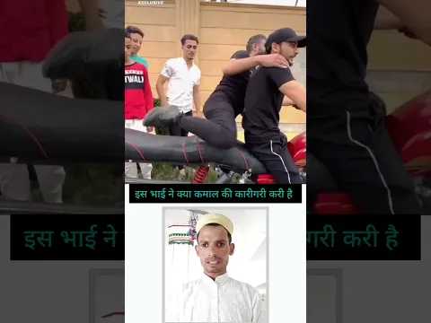is bhai ne kya kamal ki karigari kari hai #short #shabab ali