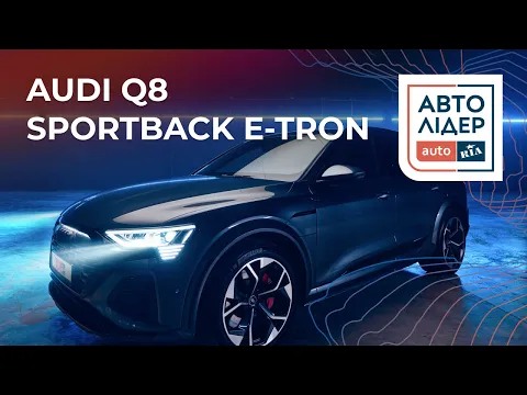 Audi Q8 Sportback e-tron S-Line