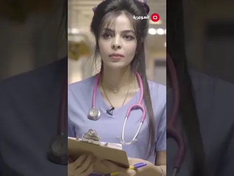طبيبة عراقية تروي لحظات الاعتداء عليها في المستشفى #السومرية #العراق #shorts