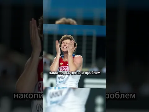 Вышел на Старт Пьяным И Стал Чемпионом 😵