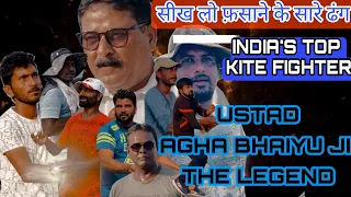 THE LEGEND AGHA BHAIYYU JI
