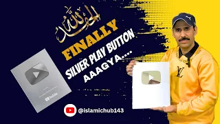 Silver Play Button Agya♥️ | Thanks to All  My Audience ❤️ | Silver Play Button ki Celebration Ki .
