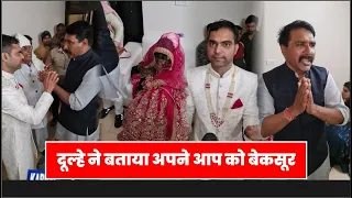 शादी के फेरों पर मांगी Fortuner गाड़ी , सुबह तक हाथ पैर जोड़ते रहे दुल्हन के परिवार वाले
