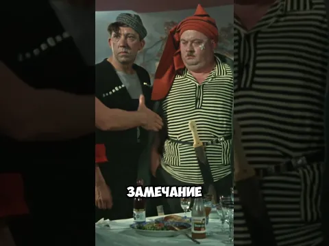 ​Как Моргунов навсегда поругался с Гайдаем...#кино #фильмы #факты #shorts