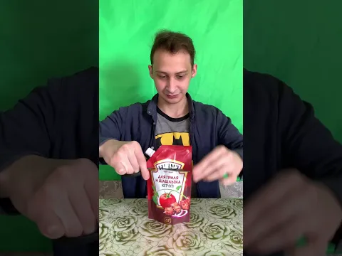 Лайфхак с кетчупом не рабочий