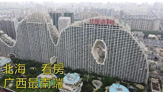 广西北海:满城都是商品房,实地去看房,为何最终放弃购买?销售无意间道实情(小叔TV EP136)