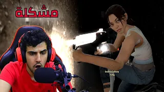 جراني اونلاين | لقيت بنت مخطوفة وشخص غريب ساعدني في جلد جراني :)