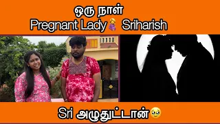 ஒரு நாள் Pregnant Lady🤰Sriharish மாறிட்டாரு ll watch till end || #sriharish #youtube #trending