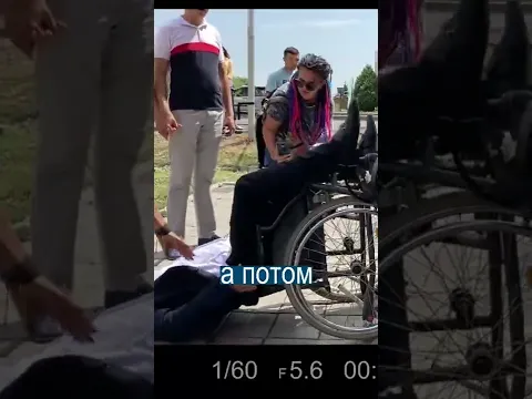Мэра посадили в инвалидное кресло и заставили проверить пандус