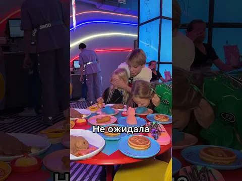 Что произошло в ресторане!