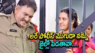 నిప్పులాంటి పెళ్ళాంమీద  నిందేసి జైల్లో తోస్తావా? ప్రమోషన్ కోసం ఏదైనా చేస్తానే | Comedy Express