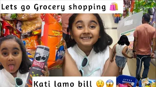 😱kati lamo bill || Aarohi kina sad vako hola || Lets go shopping with Aarohi ||