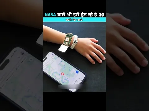 GPS बवाल है ये तो 🌐🤯#shorts #youtubeshorts