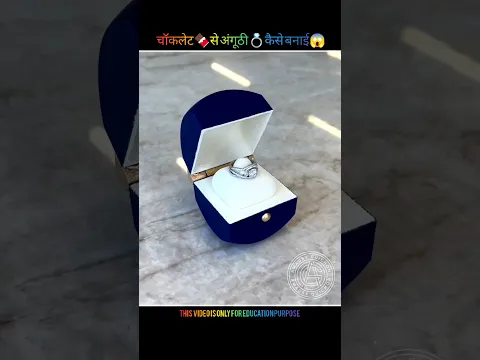 Chocolate 🍫 से अंगूठी कैसे बनाई 😱 ~ hand crafts / wood / woodworking art skill #shorts #viralvideo