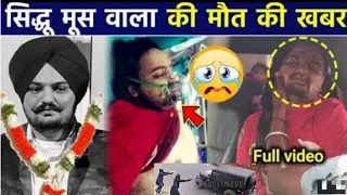 Sonam Bajwa Reaction On Sidhu Moose Wala Death | Sonam Bajwa Crying For Sidhu Moose Wala