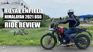 Royal Enfield Himalayan BS6 2021 Review in tamil | Test Ride | B4Choose