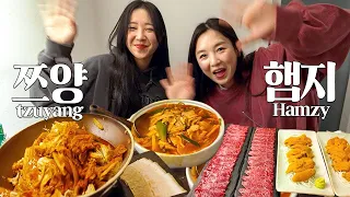 쯔양님과 소주 한잔 했어요ㅣ여기어때,한강라면,쯔양맛집ㅣHamzy Vlog