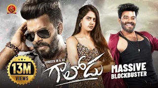 Sudigali Sudheer Latest Blockbuster Movie | Gaalodu | Sudheer | Gehna Sippy | Sapthagiri