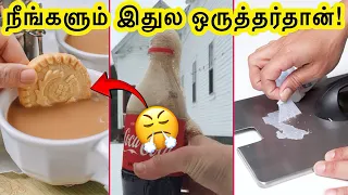 நம்பல😤கடுப்பாக்குற Top 10🤫விஷயங்கள் | Top 10 Things That Irritate Us