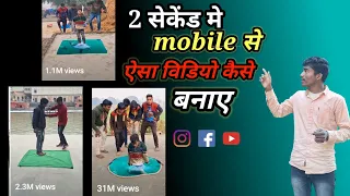 #machhali wala video#edit sikhen #water effect video editing new tutorial#kainmaster #mahaveer