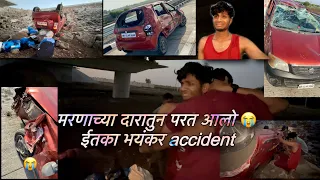 Saglyat bhayank accident zhala aamcha 😭