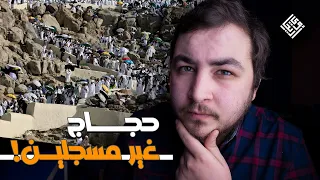 الحج هاي السنة كان صعب...