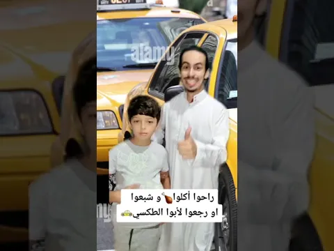 عائلة عراقيه🇮🇶راحوا لأمريكا🇺🇸🤯😁#العراق #مصر #الجزائر #السعودية #shorts
