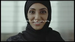 ايكيا لكل الناس