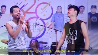 Shwe Moe Ywar - Faw Way & Tha Dan ရွှေမိုးရွာ - ဖော်ဝေ & သဏ္ဍာန် [Official MV]