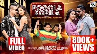 POGOLA KORILA|| VREEGU PRIYAM PALLABEE|| BIDISHA CHOUDHURY RAHUL BARUAH|| FLORINA GOGOI||