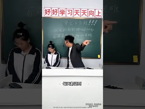 Teacher’s Shocking Trick — Students Ordered to Use Phones Instead of Studying